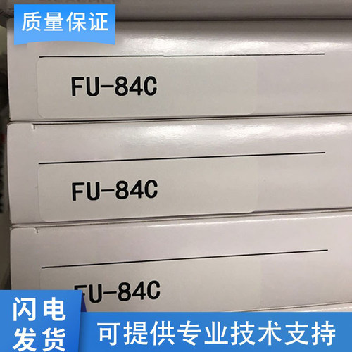 国产基恩士型光纤传感器耐热型FU-81C/84C/83C/86Z质保质量保证