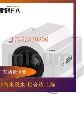 替代直线轴承座 中型LHBBD12 16 20 25 30