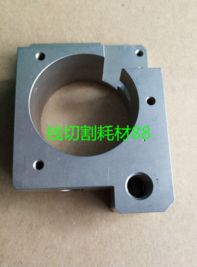 西部慢走丝滚轮座/引线轮座 西部下机头滚轮外框S865 84X61X28