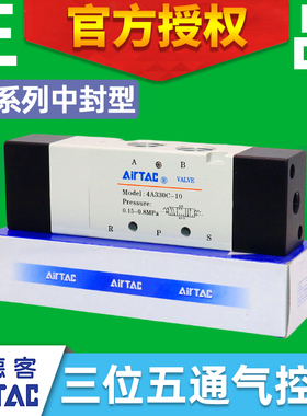 亚德客气控阀4A230C-08中封停4A130C/4A330C/4A430C双气控3位5通
