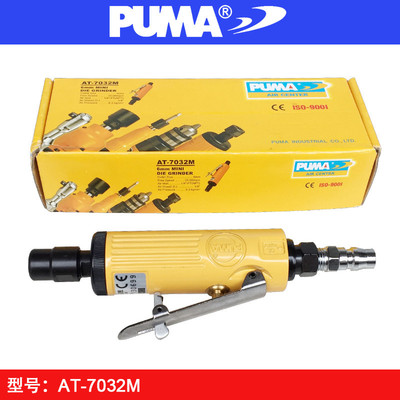 PUMA美国巨霸AT-7032M气动刻磨机 研磨机 6MM打磨抛光 风动砂轮机