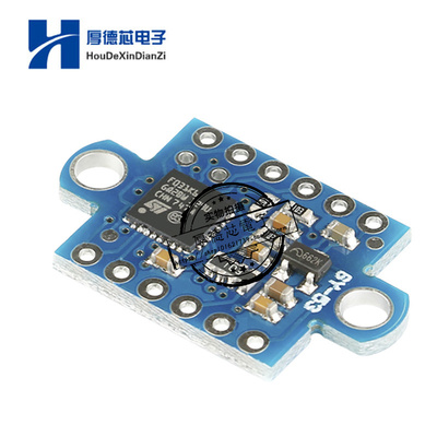 激光测距传感器模块飞行