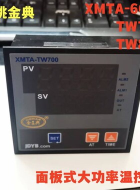 余姚金典XMTA-6000/TW700/TW800恒温电热鼓风干燥箱马弗炉温控仪