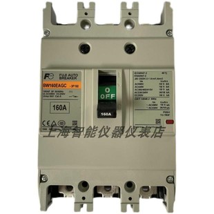 160A空气开关J 议价塑壳断路器BW160EAGC 125A 150A