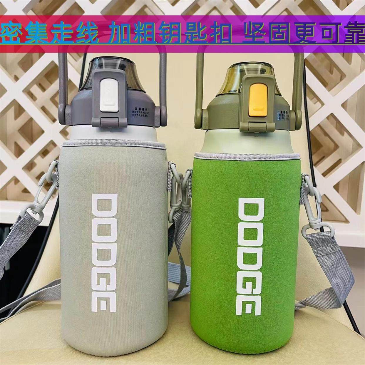 大容量水壶杯套通用吨吨桶隔热防烫防摔便携斜挎带运动水杯保护套,机械设备,矿山专用设备,淘宝优惠券,粉丝福利购,淘宝优惠卷