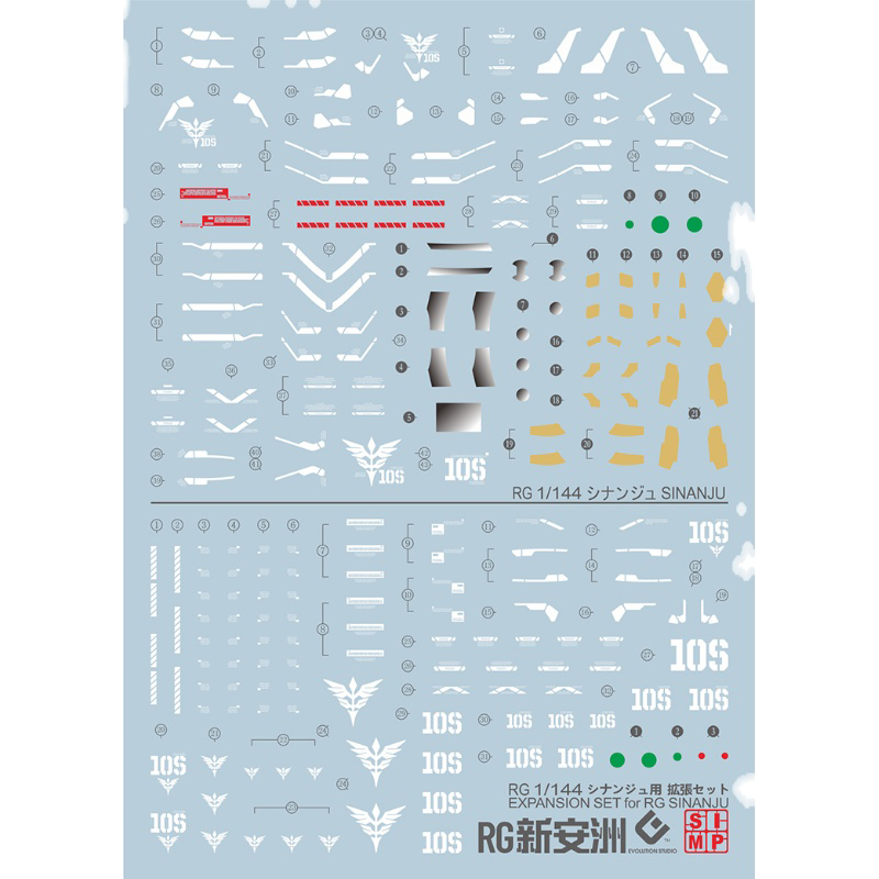 EVO RG22水贴 可用于万代 RG新安洲 Sinanju MSN-06S新安洲 荧光