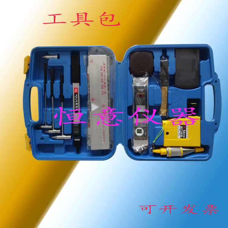 新型质检组合工具包建筑