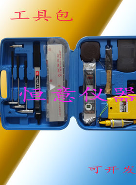 新型质检组合工具包建筑