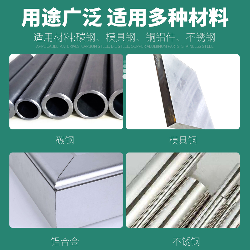 高钴中心钻头定度加长点