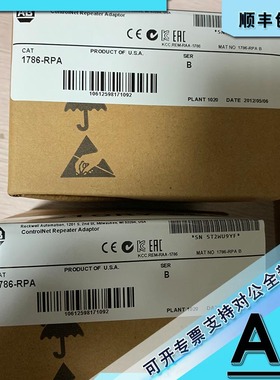 议价1786-RPA ControlNet中继器适配器模块PLC 网络和通信1786RPA