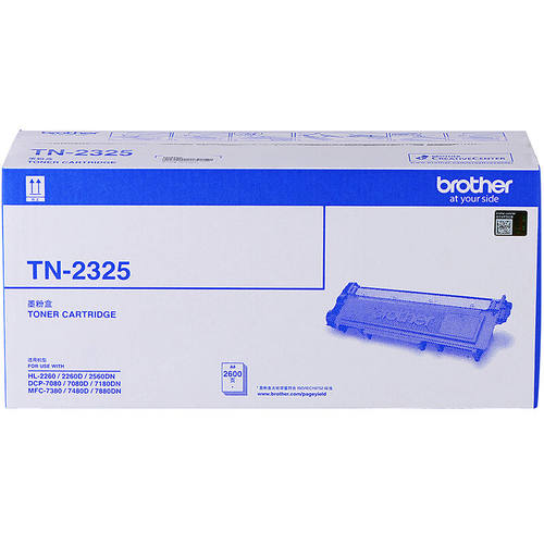 兄弟（brother）TN-2325黑色墨粉2600页（适用兄弟7380/7480/7880