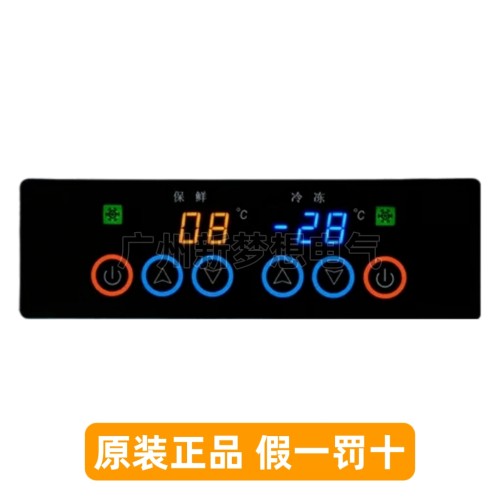 尚方SF-751P温控器星星银都冷柜冰柜微电脑双温数显温度控制器