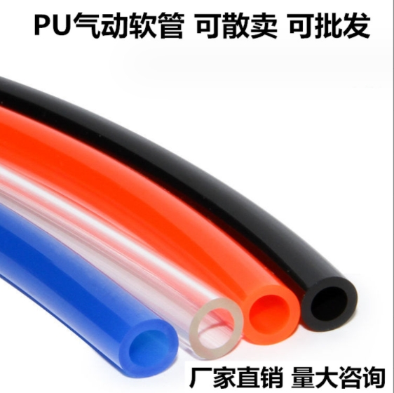 气管软管8*5mm空压机 气动PU 高压管外径6mm 10mm 12mm 14mm 16mm