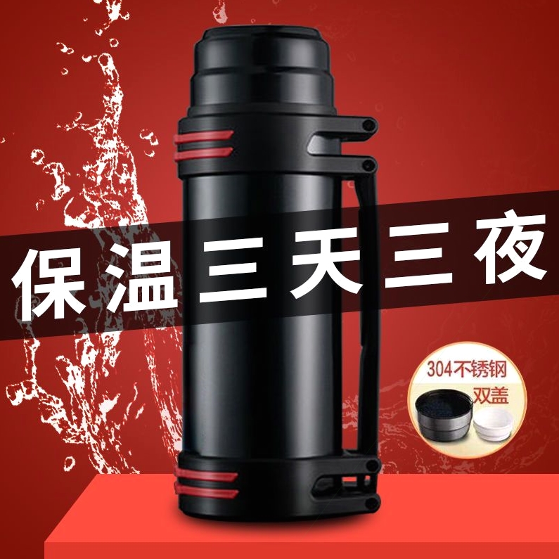不锈钢保温壶户外杯大容