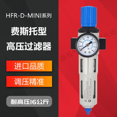 高压调过滤器油水分离气