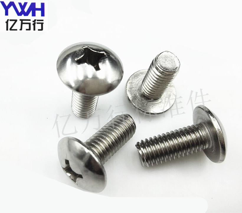 材质不锈钢大扁头螺钉丝