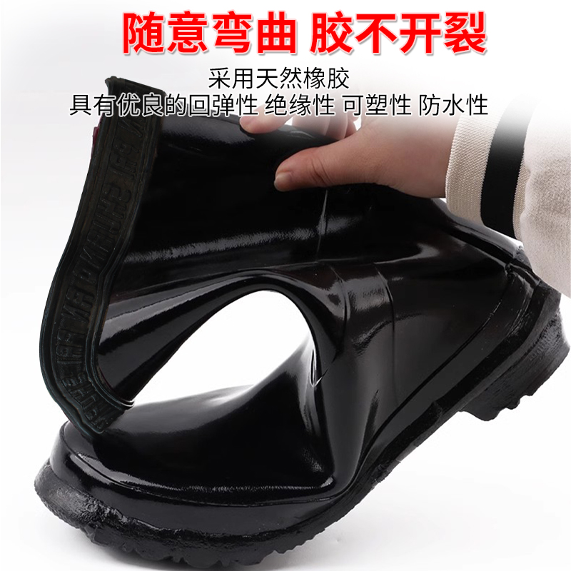 绝缘鞋电工高压靴双安雨