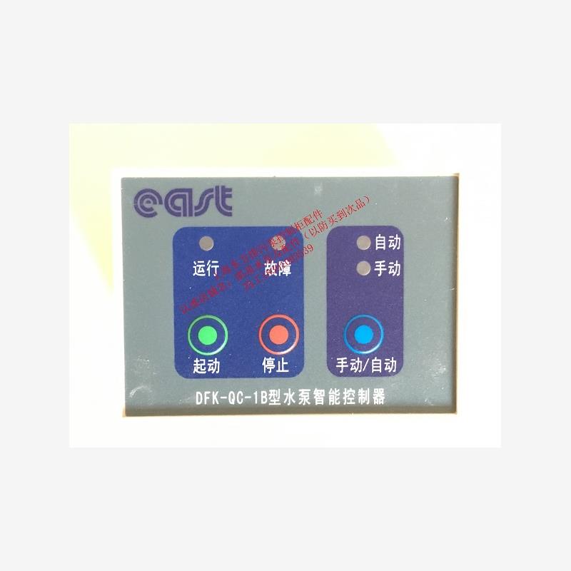 新款泵业DFK-QC-2A、2B、