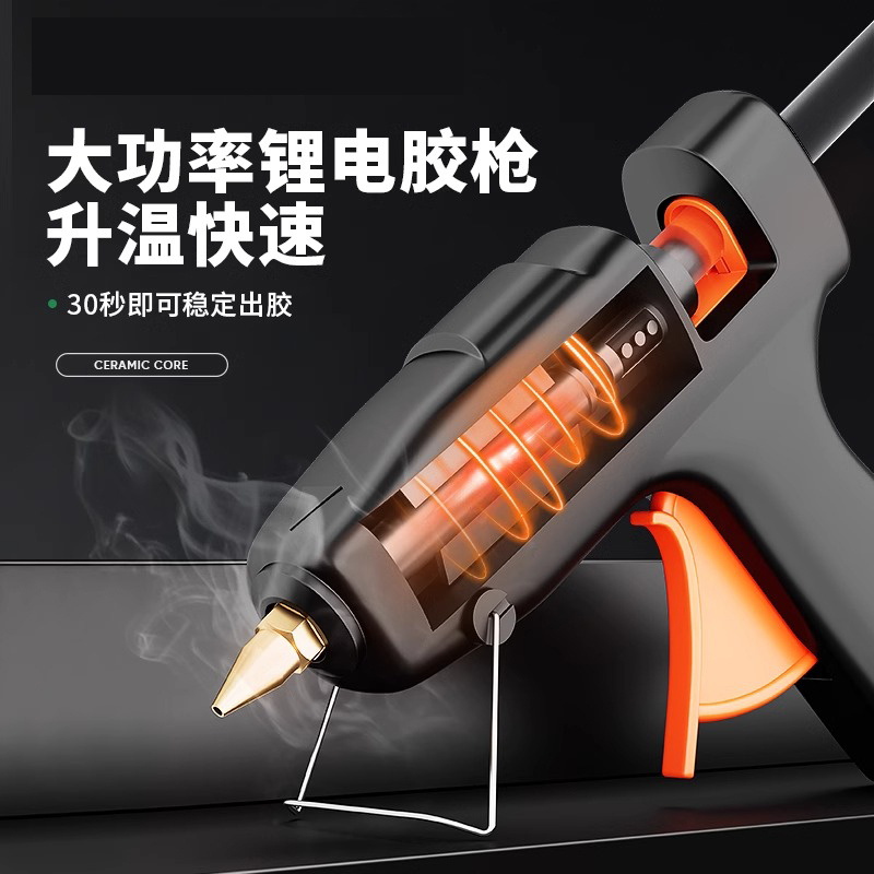 德国热熔胶枪工业级大功