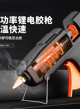 德国热熔胶枪工业级大功率100-150w家用手工热胶水枪11mm热熔胶棒