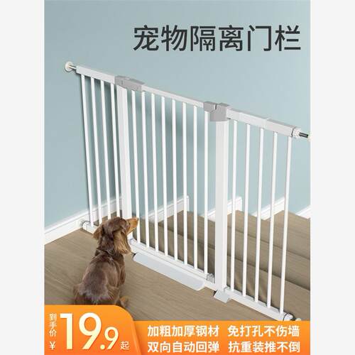 Petdogfence,houslira
