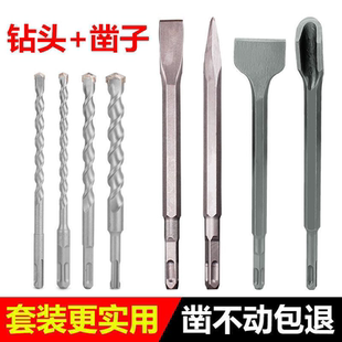 德国进口电锤钻头冲击钻头电镐头镐尖方圆柄尖凿扁凿子混凝土墙壁