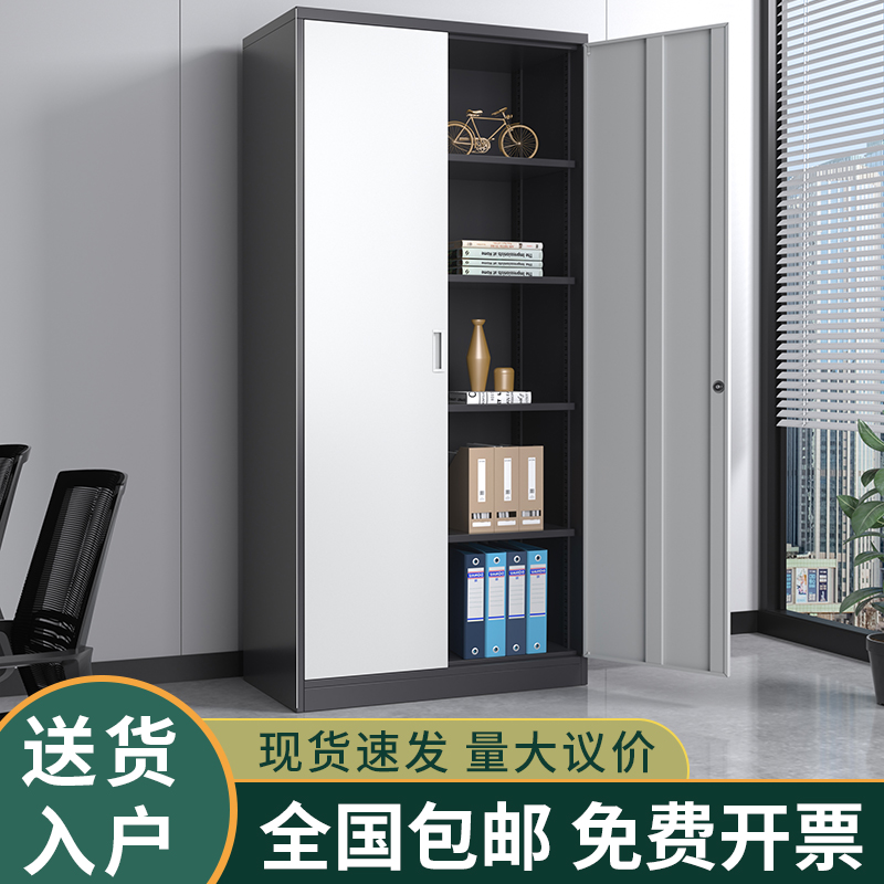 浙江省金华市新款文件铁