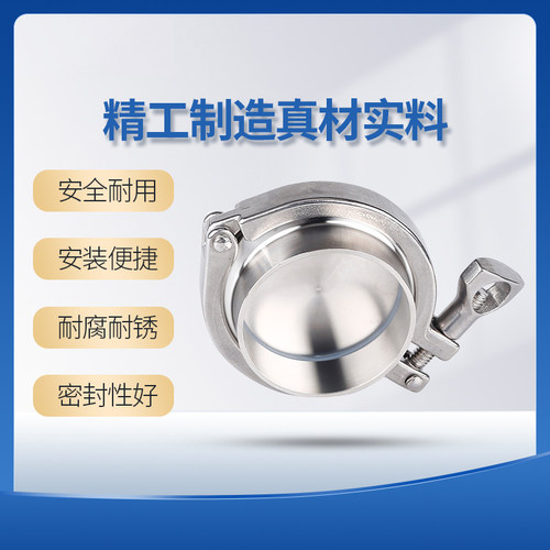 不锈钢快接头开盲板装卡