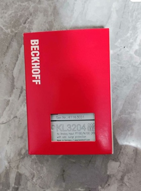 倍福模块KL3204-0018，95新如图带包装发货议价