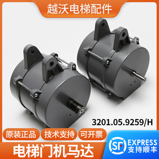 西尔康门电机RCF1 适用蒂森电梯门机马达 3201.05.9259门机电动机