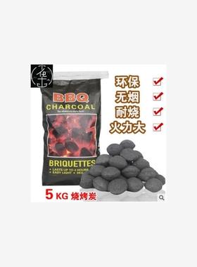 5kg Barbecue Charcoal Briquettes Sack  BBQ Coal Briquette
