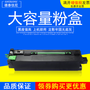 M451U墨粉351N C粉盒M351U 451ST DAT适用夏普AR M310U 456CT