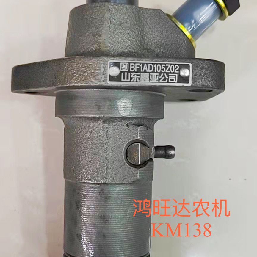 单缸柴油机喷油泵莱动km138喷油泵总成