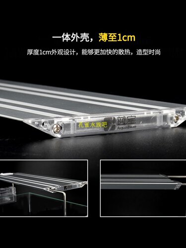 鱼缸水族箱灯架蓝宝AquaBlue水族灯架LED-30/45/60/80/100/120CM