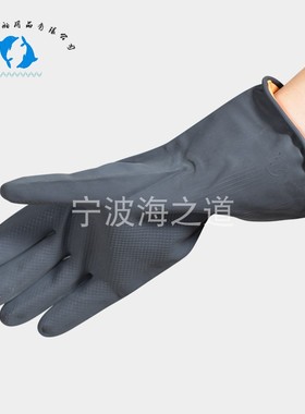 IMPA190121 船用橡胶手套 厨房手套 船舶用品