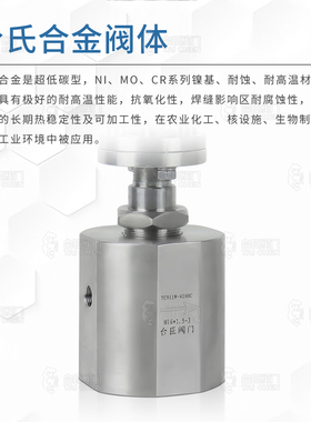 哈氏合金、钛TA2、双相钢S2205特材气动电动调节阀小口径小流量