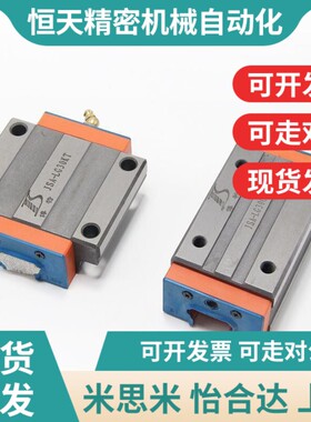 替代博特JSA直线导轨滑块JSA-LG15 20 25 30 35 45 55 65-YKT/KL