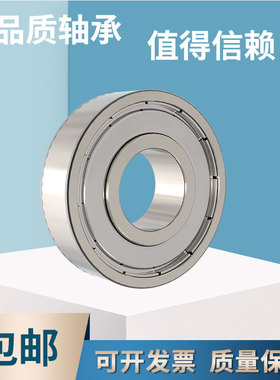进口工艺微型高速轴承606 607 608 609 624 625 626 627 6282Z RS