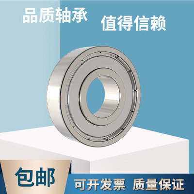 进口微型轴承法兰盘不锈