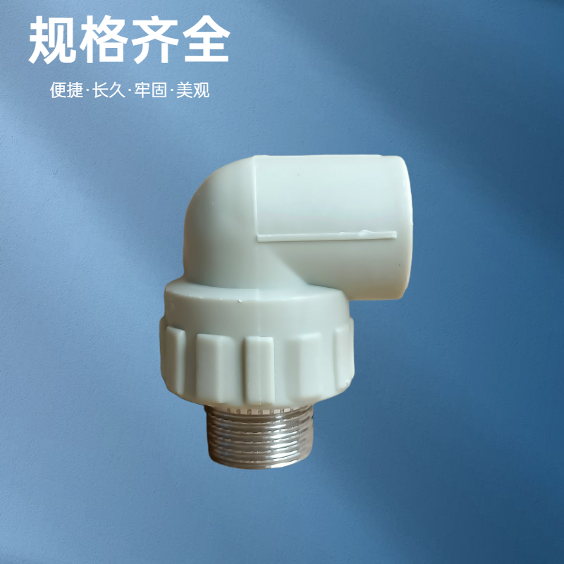 外丝直接灰色牙弯头分寸