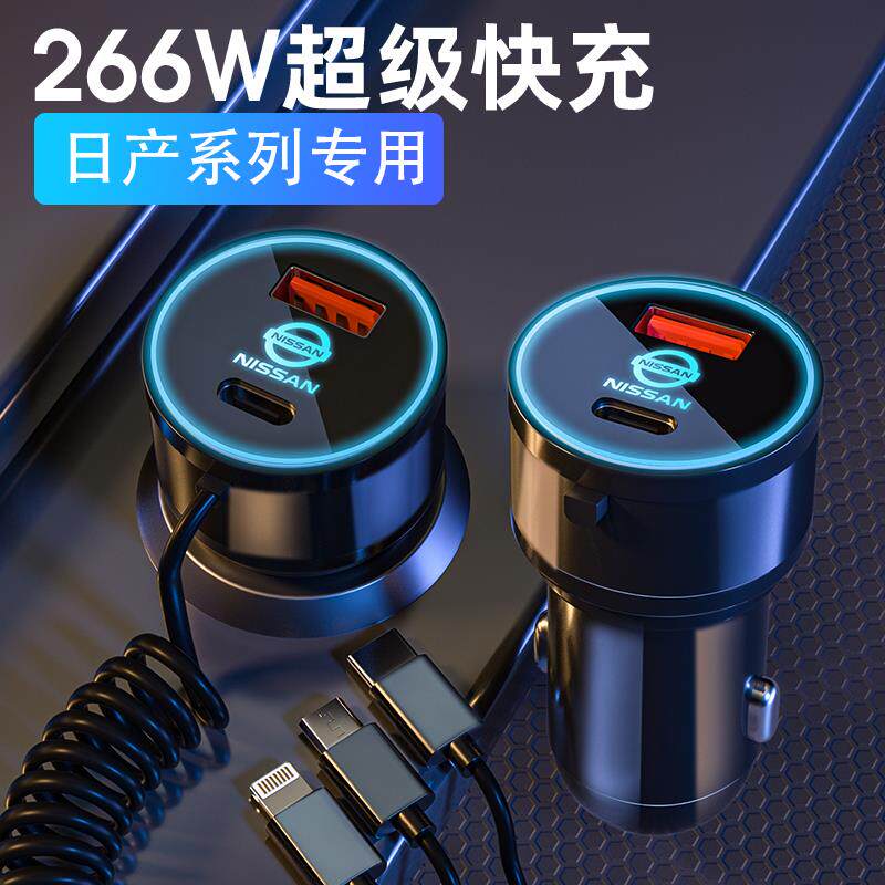 适用于日产轩逸天籁奇骏