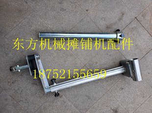 福格勒摊铺机找平仪支架 S1800-2190018802100-3摊铺机找平仪支
