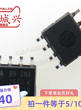 INA155U INA155UA运算放大器芯片 封装SOP8 全新原装现货直拍 5只