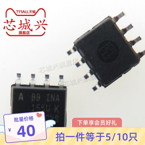 运算放大器芯片封装全新