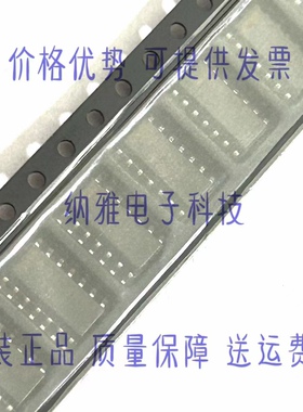 IRS279524STRPBF IRS279524S SOP14 全新进口正品 门驱动器