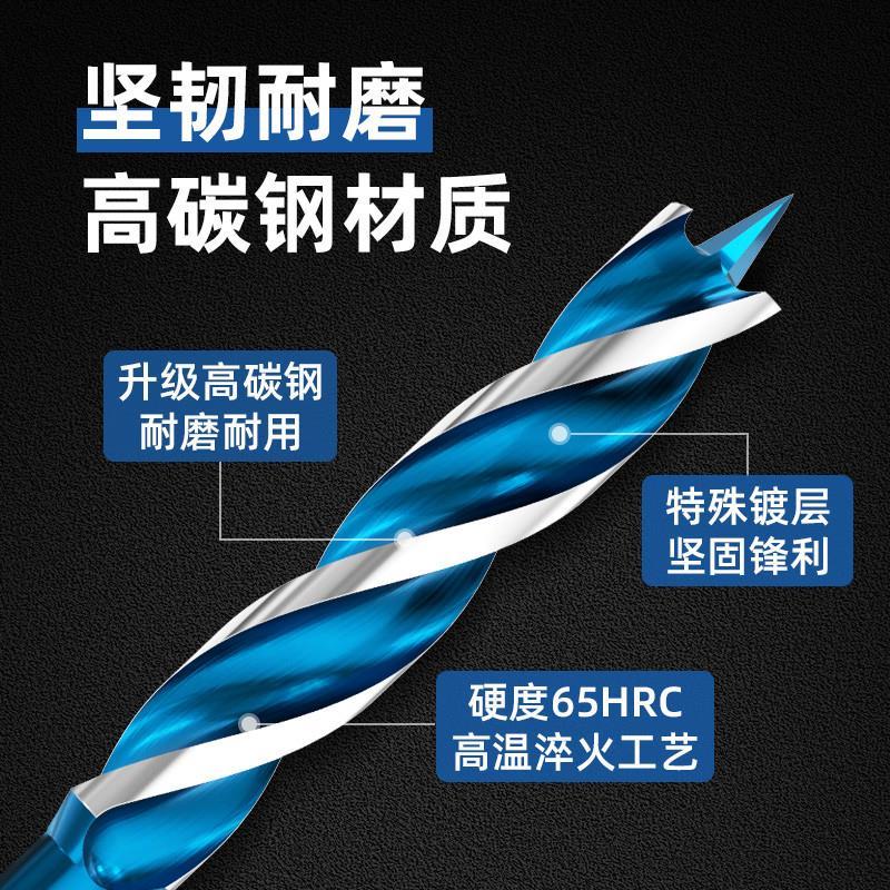 木工钻头专用麻花钻打孔四尖开孔器木板木头塑料清边手电钻支