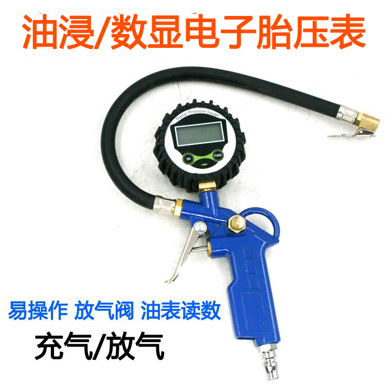 速豹油表防震显胎压枪轮