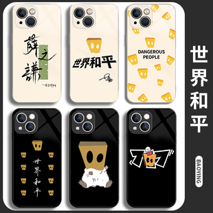 适用于苹果15手机保护壳iPhone14promax世界和平dsp薛之谦x同款 12mini演唱会7plus应援8p玻璃xr海报xs周边11