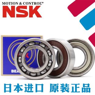 6410 6407 NSK轴承6403 原装 6406 6405 6408 开式 6409 6404