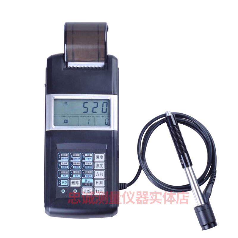 里氏硬度计便携式高精带